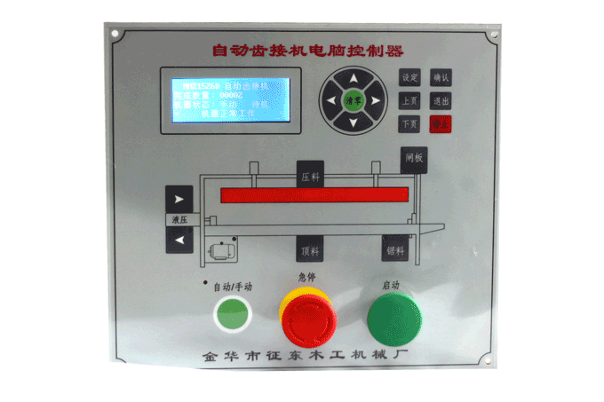 齒接機控制器MCJ-5A