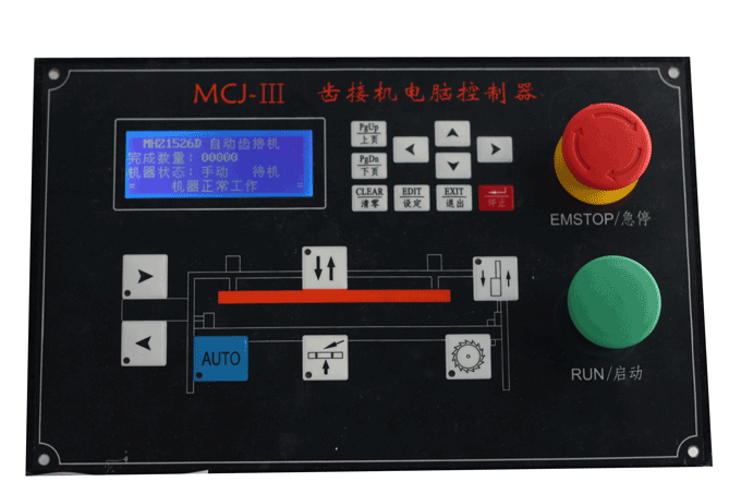 齒接機控制器MCJ3A