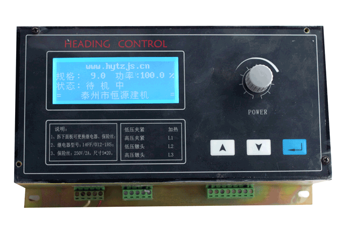 Button head machine controller DT3B